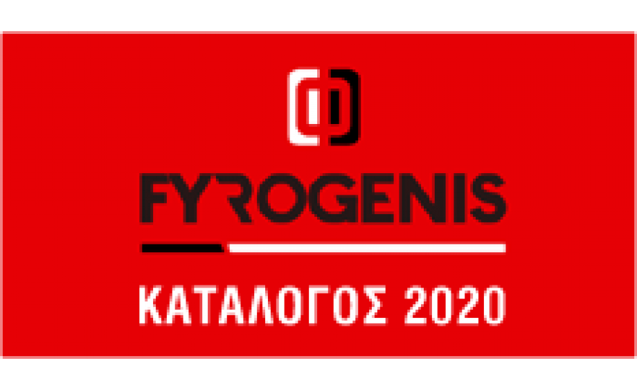 Κατάλογος Fyrogenis